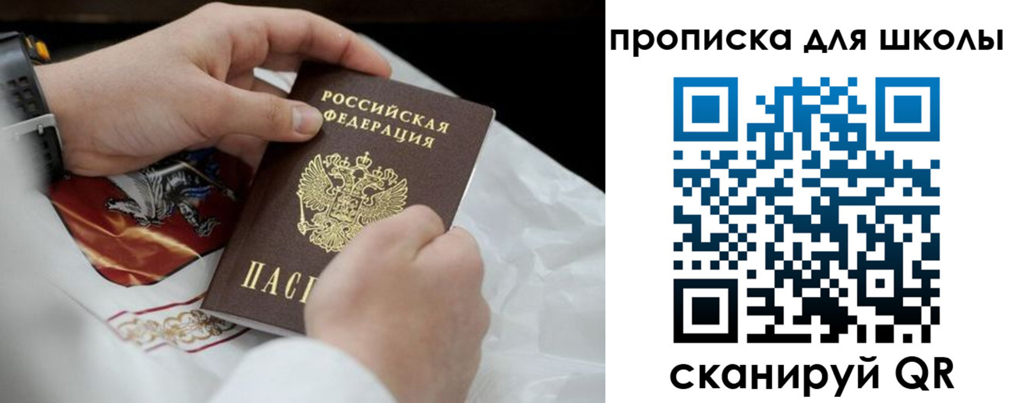 временная регистрация адрес в Магадане