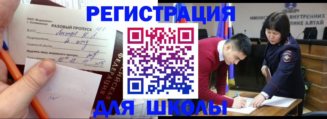 форма 3 в Магадане